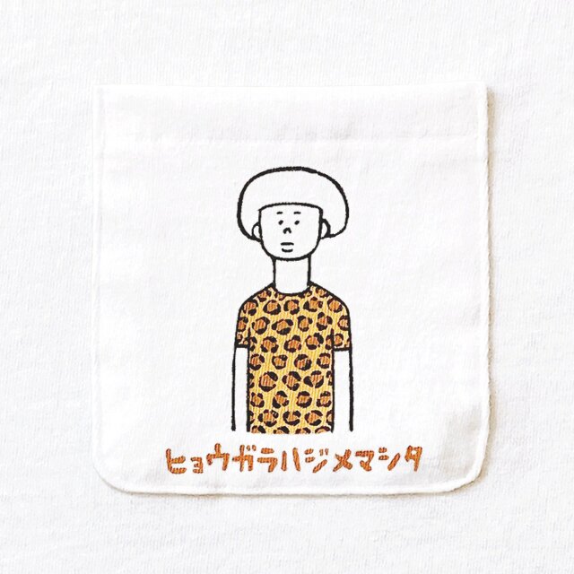半袖 ポケット付 Tシャツ 『ヒョウガラ』 メンズ レディース