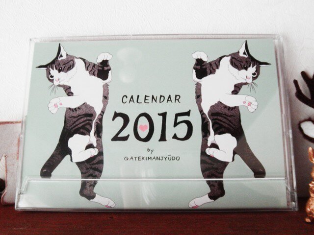 15年 猫イラスト 卓上カレンダー Iichi ハンドメイド クラフト作品 手仕事品の通販