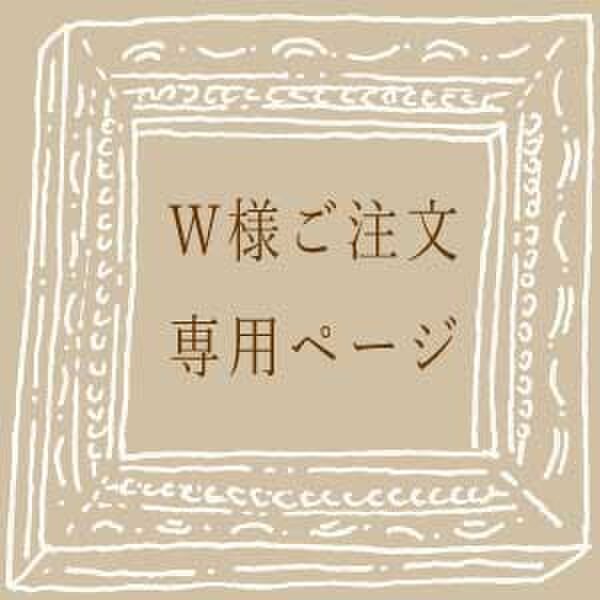 《W様ご注文分》シックな葡萄のブローチ A(葉が玉虫色)の画像1枚目