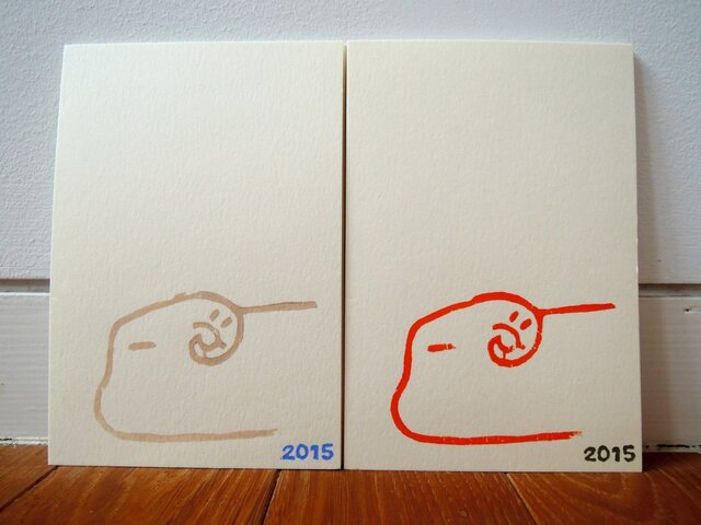 年賀状2015 SLEEP(6枚組)の画像1枚目