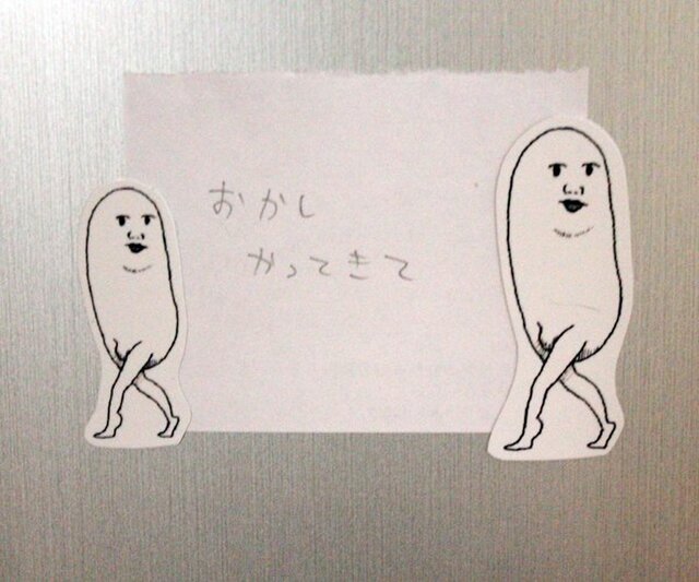 マグネットの画像1枚目