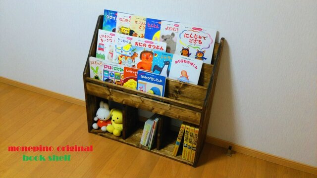 ☆送料無料☆ 高品質ワックス仕上げ 絵本棚 ブックスタンド付き80D