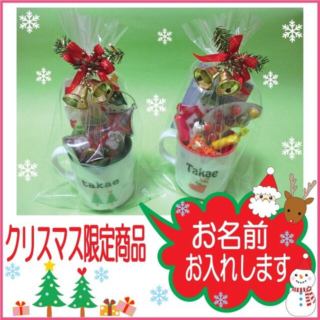 クリスマスプレゼント マグカップ Iichi ハンドメイド クラフト作品 手仕事品の通販