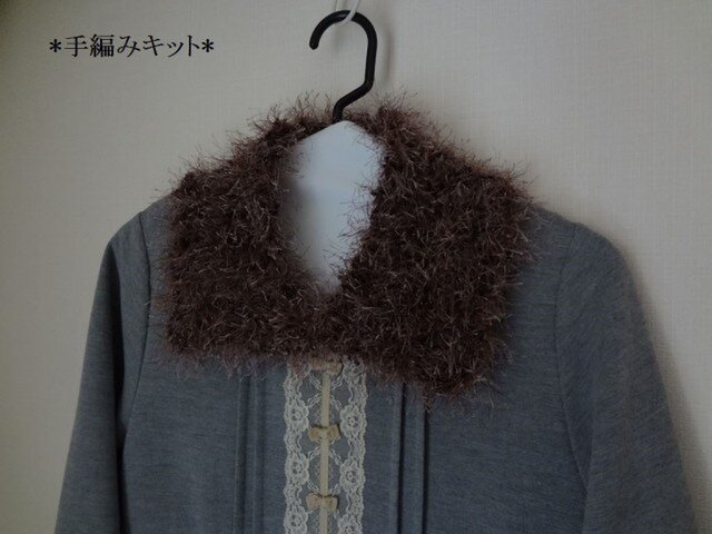 手編みキット*つけ襟(2枚編めます)の画像1枚目