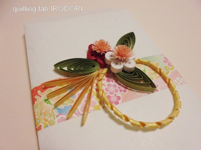 クイリングのポチ袋 | iichi 日々の暮らしを心地よくするハンドメイド