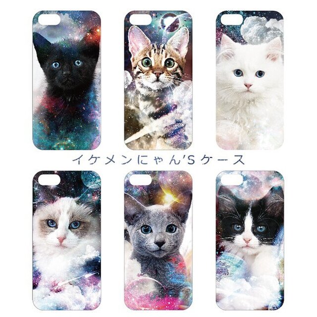 イケメンにゃん’s☆プリントスマホケース iPhoneX iPhoneケース各種 Androidの画像1枚目