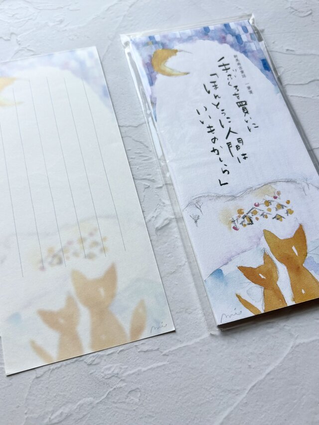 再入荷いたしました/// 新美南吉童話 一筆箋 [手ぶくろを買いに