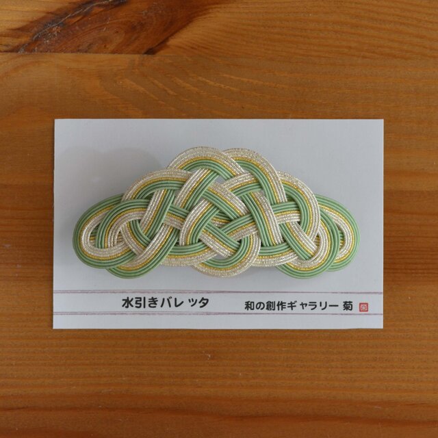 水引バレッタ 竹取物語 | iichi 日々の暮らしを心地よくする