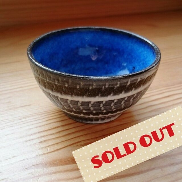 【完売御礼】飛びかんなの群青お猪口