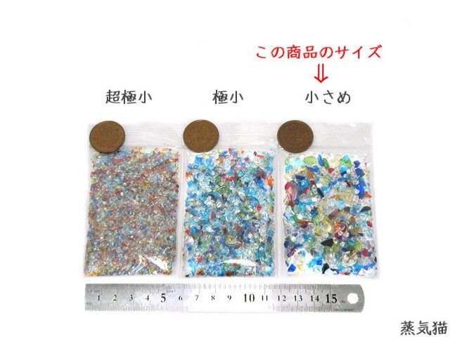 小さめ】琉球ガラスカレット 30g【レジン素材】 | iichi 日々の暮らし