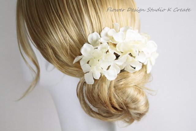 清楚なエクリュカラーの紫陽花のUピン（L:3本） ウェディング 結婚式