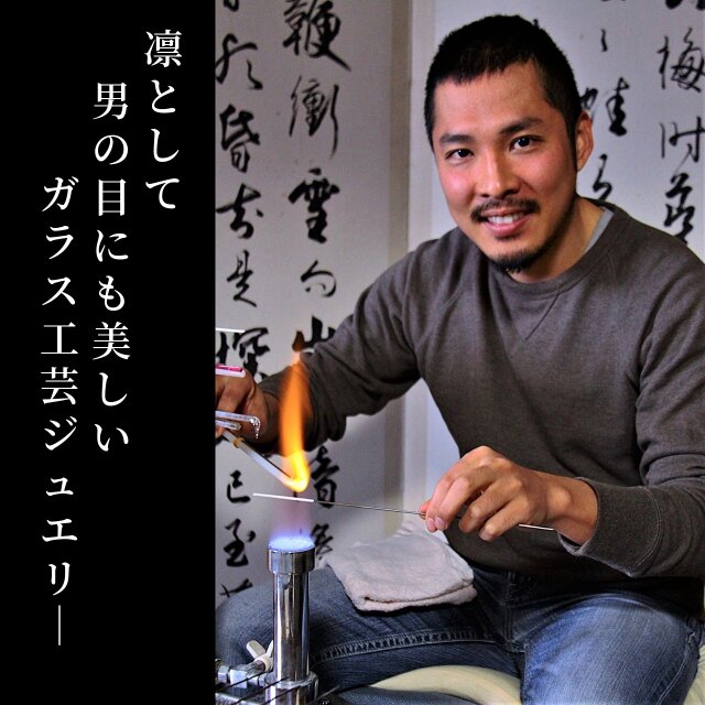 とんぼ玉 ネックレス 国産 伝統的 工芸品 茶色 ブラウン