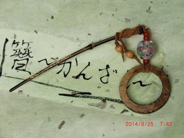 黒竹ととんぼ玉のかんざしの画像1枚目