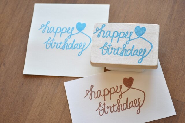 Happy birthday heart スタンプの画像1枚目