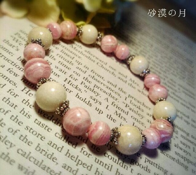 優しい時間の画像1枚目