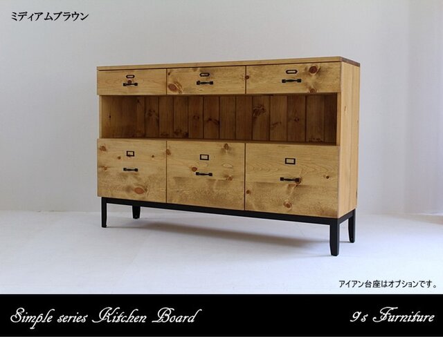 幅150cm キッチンボード キッチンカウンター KB150-1 | iichi 日々の
