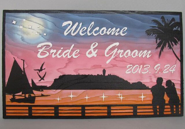 木彫りウェルカムボード「湘南」 | iichi 日々の暮らしを心地よくする