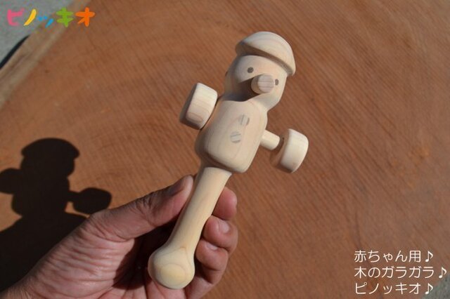 赤ちゃん用ガラガラ ピノッキオ♪ ヒノキ削り出し♪の画像1枚目