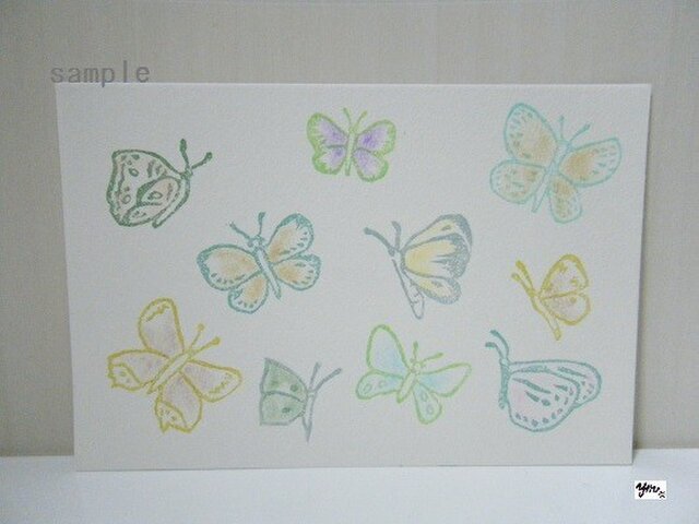 葉書〈パピヨン-2〉の画像1枚目