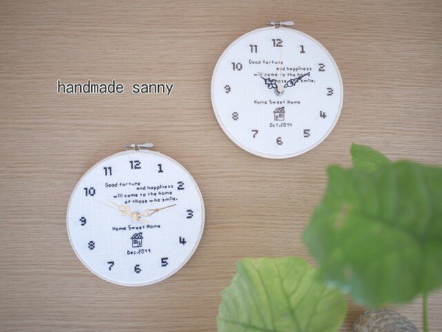 Wall Clock Home Sweet Home