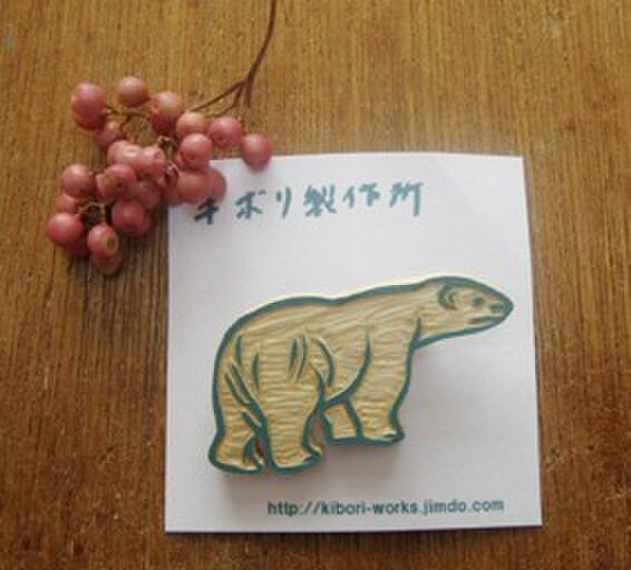 白くまのブローチの画像1枚目
