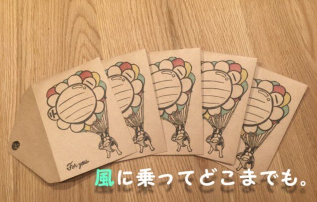 「風に乗ってどこまでも。」ブルちゃん封筒 5枚セットの画像1枚目