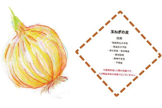 玉ねぎ皮 染め ベービーソックス 9 12cm Iichi ハンドメイド クラフト作品 手仕事品の通販