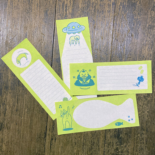 No cat No life 一筆箋12枚入り ライム