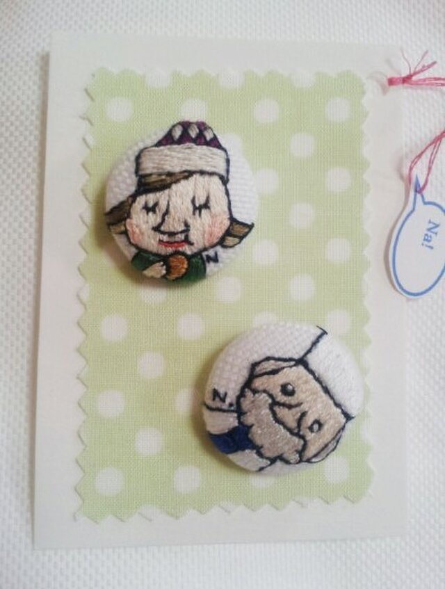 美味しいものを(クルミ釦２個組)