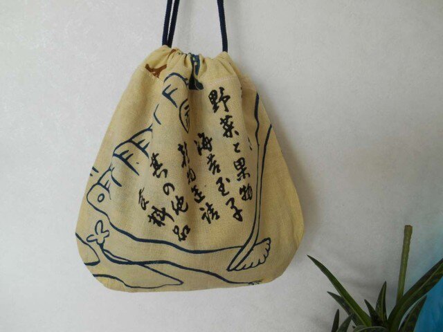 懐かしい手拭いで巾着★八百屋さんの画像1枚目