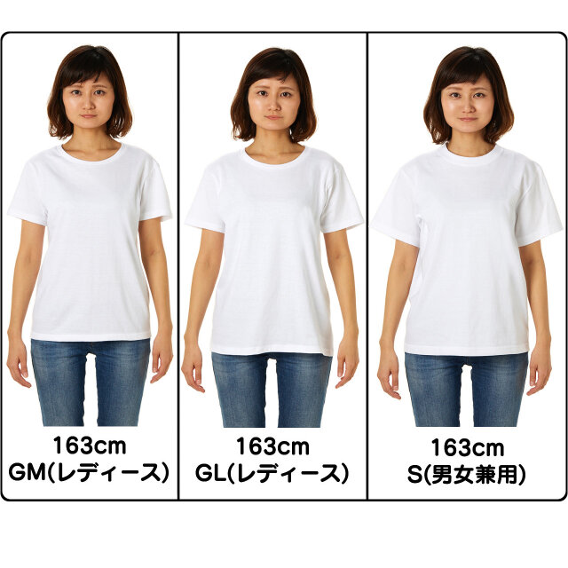 半袖Tシャツ『八段アイス・男子』メンズ レディース ホワイト | iichi