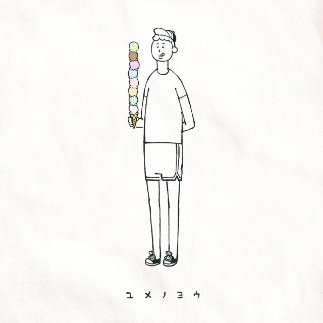 半袖Tシャツ『八段アイス・男子』メンズ レディース ホワイト