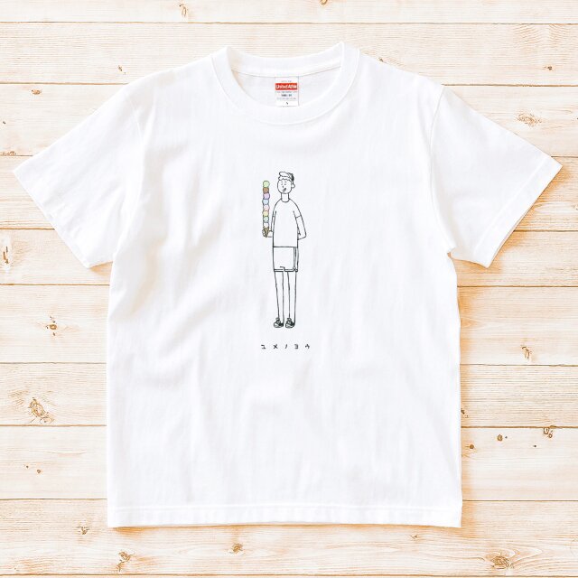 半袖Tシャツ『八段アイス・男子』メンズ レディース ホワイト | iichi