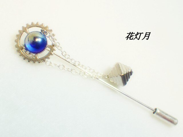 ~ Bermuda Trapezium ~の画像1枚目