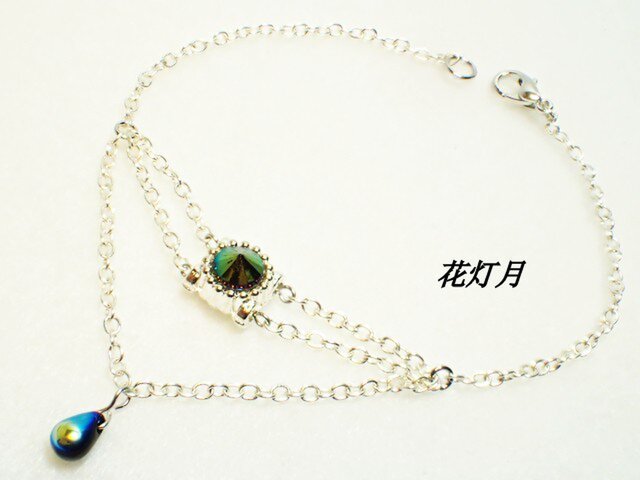 ~ Green flash ~の画像1枚目
