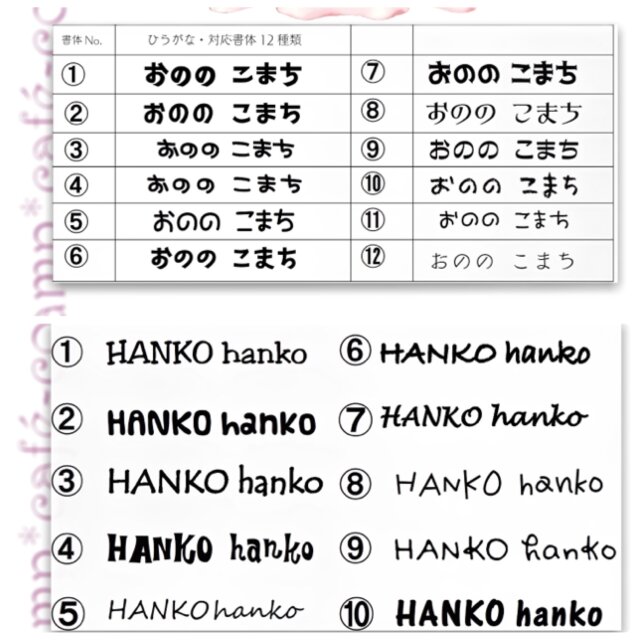 お名前はんこ*クローバー横型 | iichi 日々の暮らしを心地よくする