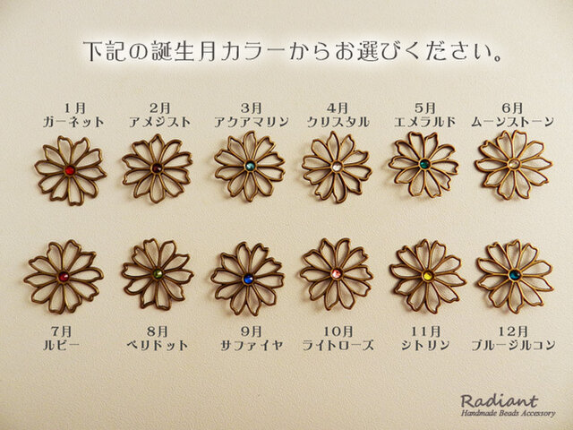 誕生月カラーで選べる コスモスのサンキャッチャー Iichi ハンドメイド クラフト作品 手仕事品の通販