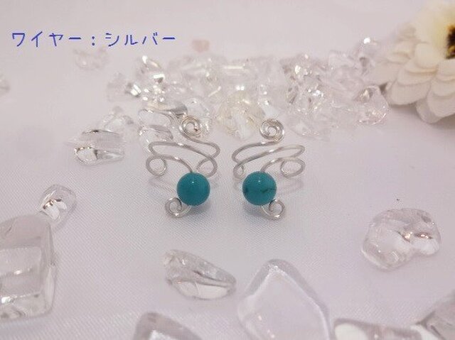 イヤーカフ シングルターコイズ(両耳)の画像1枚目