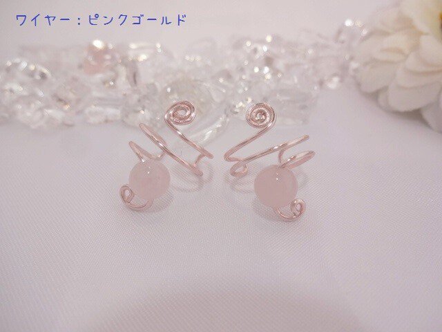 イヤーカフ シングルローズクォーツ(両耳)の画像1枚目