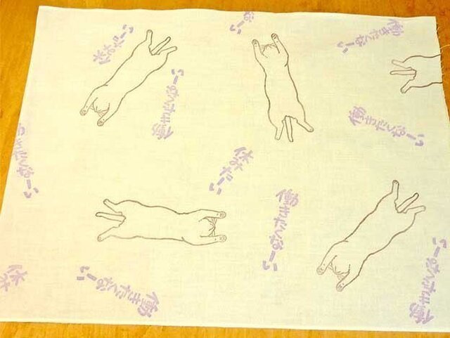 てぬぐい/働きたくなーい(紫系)の画像1枚目