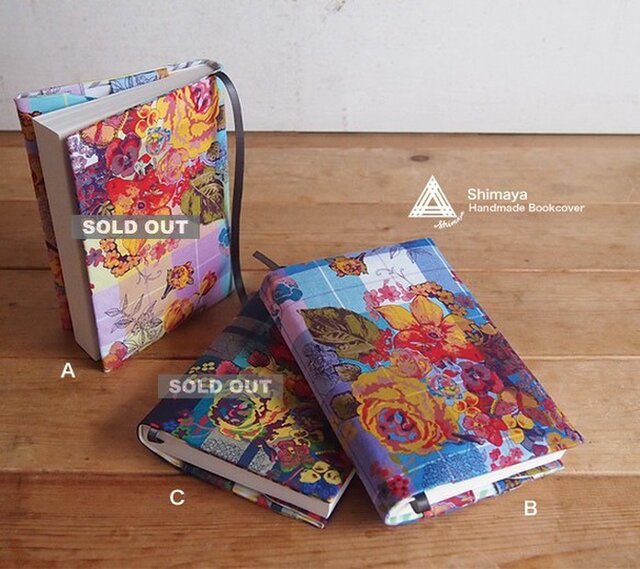 再販:“Childhood Treasures”文庫本ブックカバーの画像1枚目