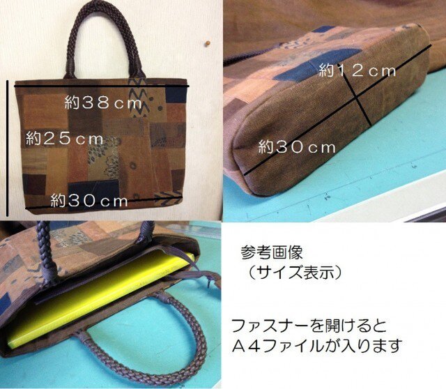 12 手染め柿渋布のバッグS パッチワーク | iichi 日々の暮らしを