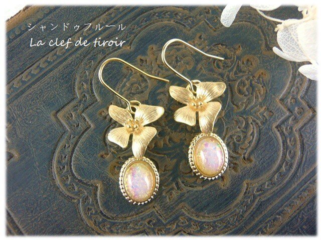 ◆シャンドゥフルール◆の画像1枚目