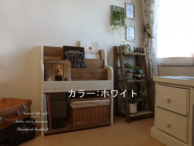 絵本棚　アンティーク　ハンドメイド　ナチュラル　古民家　ミニマル　知育　リンネル アンティーク風な絵本棚 選べる3color＊ wide60 | iichi 日々の