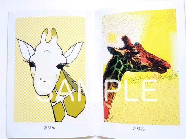 陽向イラスト集 Zine Iichi ハンドメイド クラフト作品 手仕事品の通販