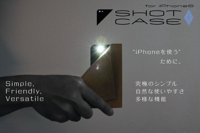SHOT CASE for iPhone5 by YtoTの画像1枚目