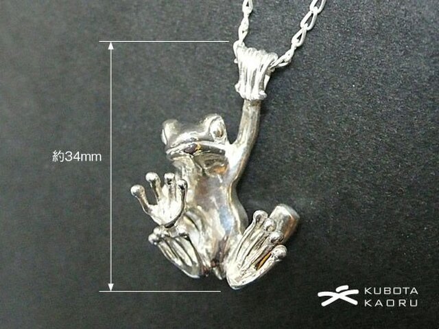 カエル ペンダントヘッド　ヴィンテージ カエルのペンダント | iichi 日々の暮らしを心地よくするハンドメイド