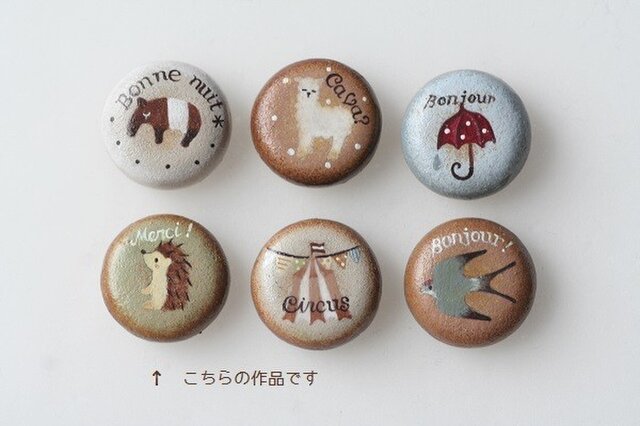 ハリネズミ　ピンバッチ オーブン陶土のピンバッチ（ハリネズミ） | iichi 日々の暮らしを