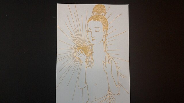 bosatu 2の画像1枚目