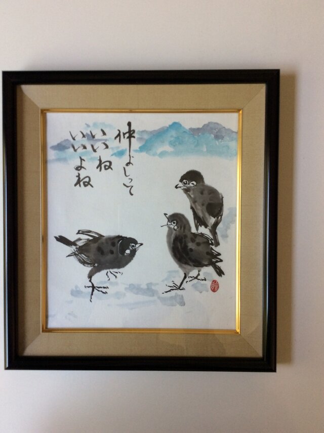 雑談の画像1枚目